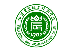 福建農(nóng)業(yè)大學